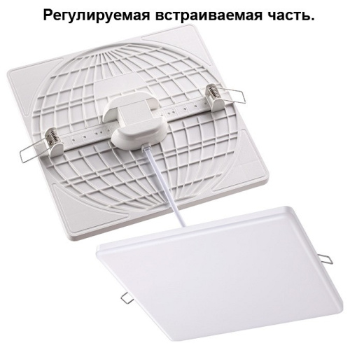 Встраиваемый светильник Novotech Moon 358149. Фото №1