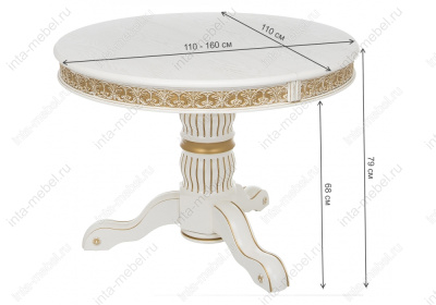 Стол Лорд молочный с золотой патиной. Фото