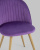 Стул Лион Страйпс велюр лиловый. Фото №9