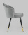 Стул Камилла велюр серый. Фото №4