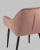 Стул Алекса велюр пыльно-розовый. Фото №8